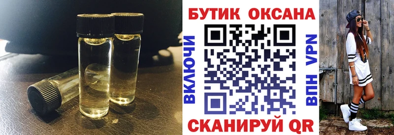 Бутират GHB Сергач