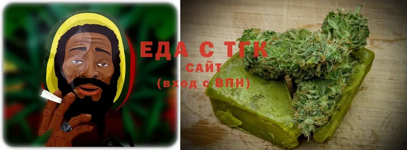 Cannafood марихуана  где продают   Сергач 