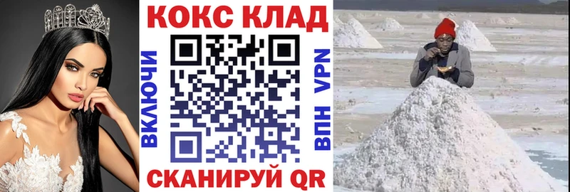 сколько стоит  Сергач  COCAIN Fish Scale 