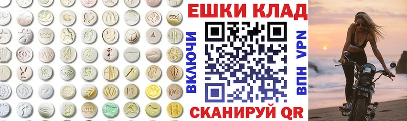 где продают   площадка как зайти  Ecstasy 250 мг  Сергач 