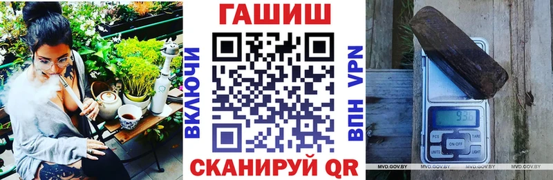 ГАШИШ ice o lator  закладка  Сергач 