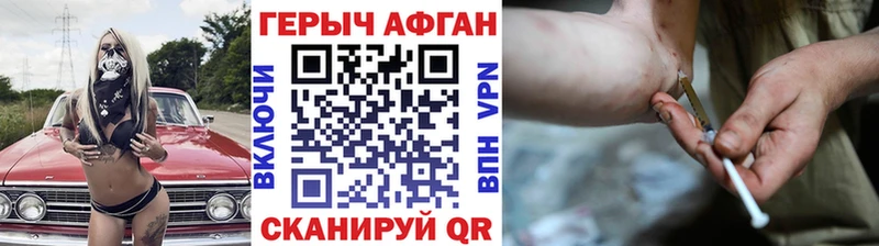 ГЕРОИН гречка  мориарти формула  Сергач  blacksprut ONION 