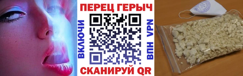 ГЕРОИН хмурый Сергач