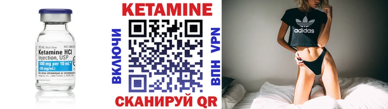 Кетамин ketamine  МЕГА как войти  Сергач 