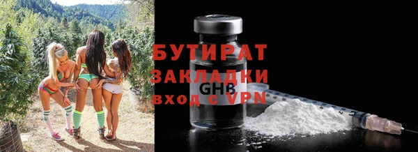 соль курить ск Новозыбков