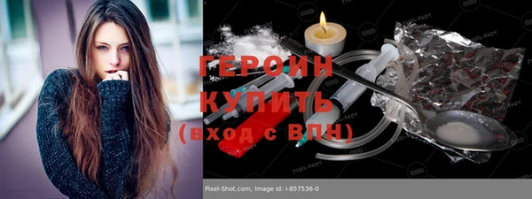 метамфетамин Новодвинск
