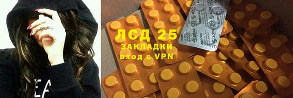 соль курить ск Новозыбков