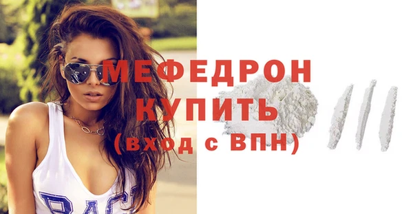 соль курить ск Новозыбков