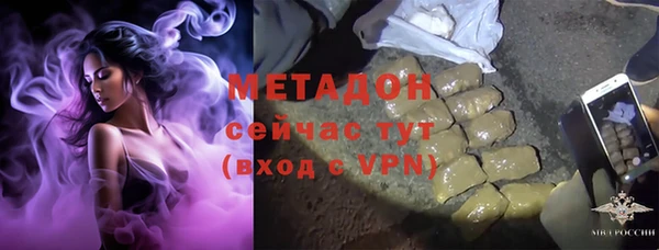 соль курить ск Новозыбков