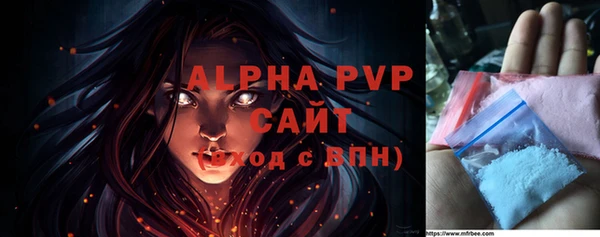 кокаин VHQ Новокубанск