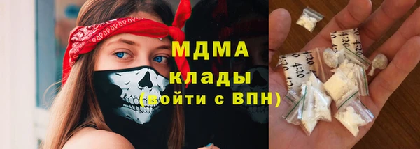 соль курить ск Новозыбков