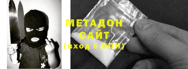 метамфетамин Новодвинск