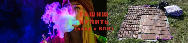 метамфетамин Новодвинск