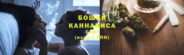 метамфетамин Новодвинск