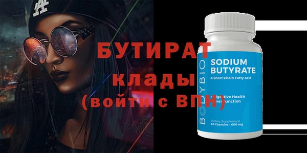 метамфетамин Новодвинск