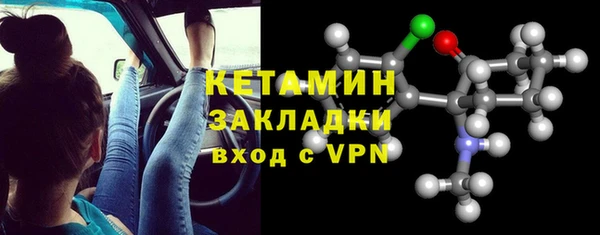 кокаин VHQ Новокубанск