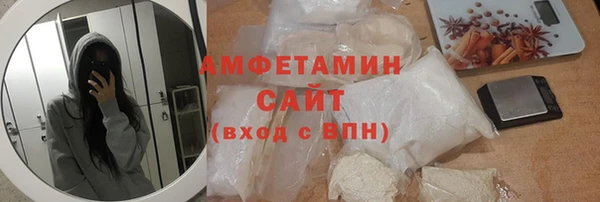 метамфетамин Новодвинск