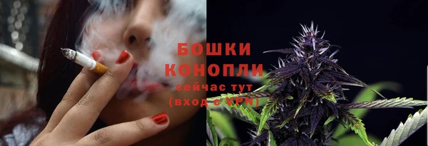 MESCALINE Володарск