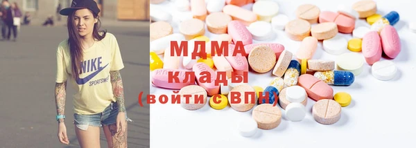кокаин VHQ Новокубанск