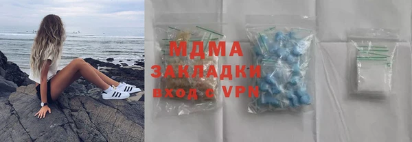 кокаин VHQ Новокубанск