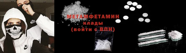 MESCALINE Володарск