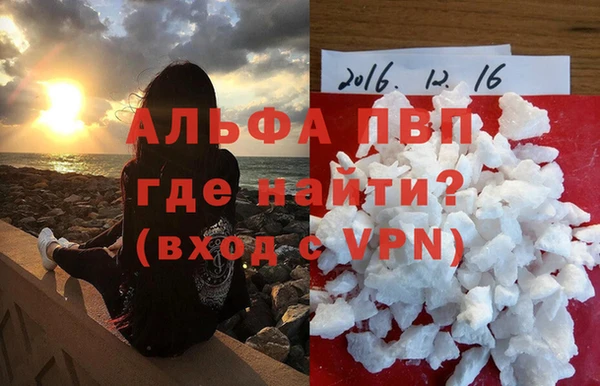 соль курить ск Новозыбков