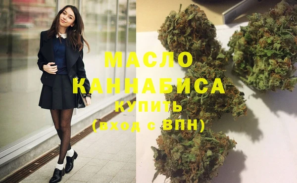 метамфетамин Новодвинск