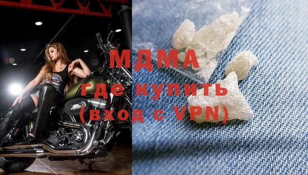 кокаин VHQ Новокубанск