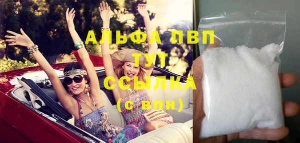 метамфетамин Новодвинск