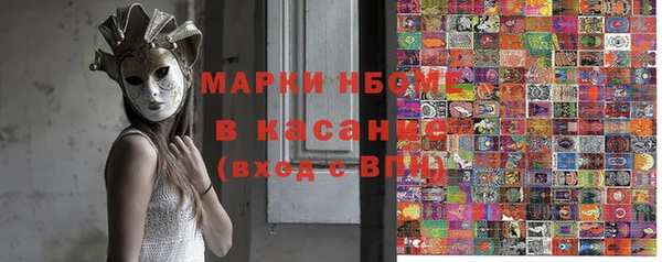 кокаин VHQ Новокубанск
