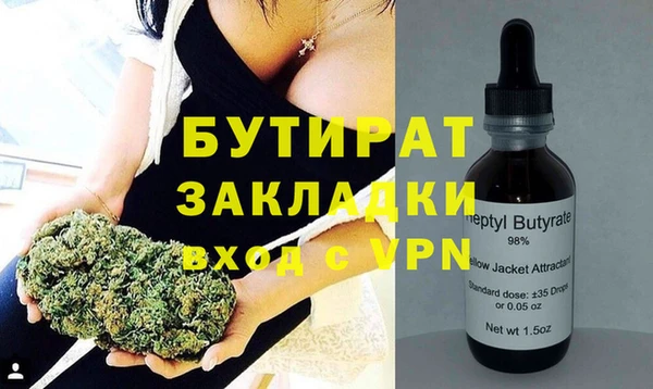 метамфетамин Новодвинск
