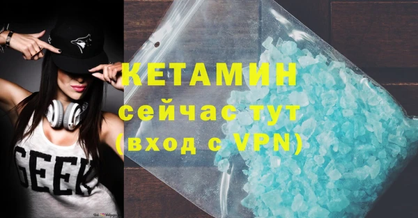 соль курить ск Новозыбков