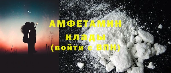 марки nbome Снежинск