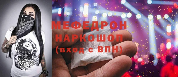 метамфетамин Новодвинск