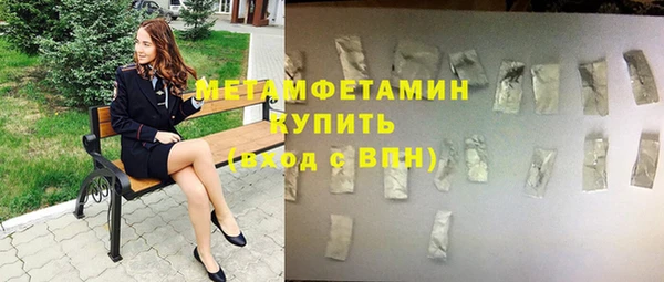кокаин VHQ Новокубанск