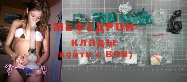 метамфетамин Новодвинск