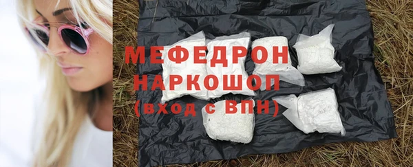 соль курить ск Новозыбков