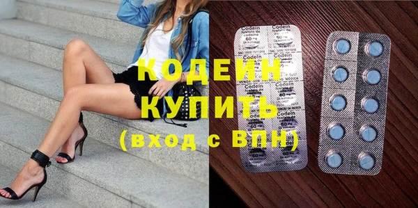 кокаин VHQ Новокубанск