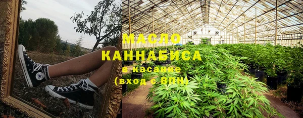 метамфетамин Новодвинск
