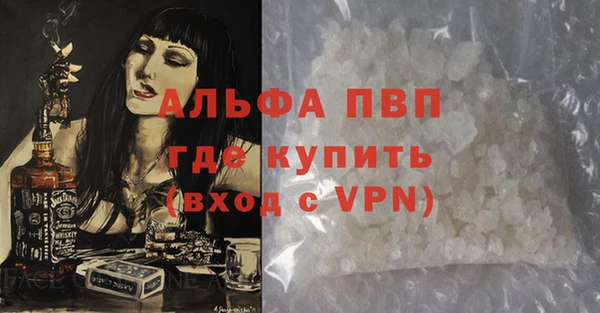 кокаин VHQ Ахтубинск