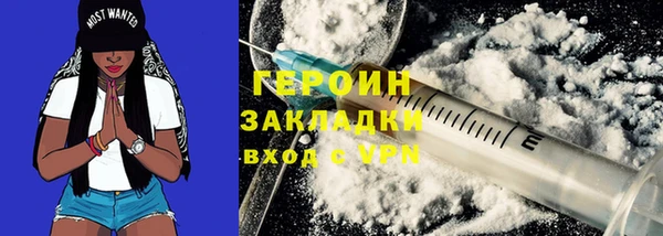 кокаин VHQ Новокубанск