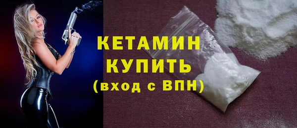 кокаин VHQ Новокубанск