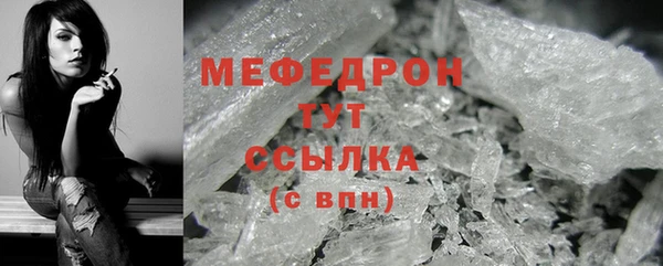 соль курить ск Новозыбков