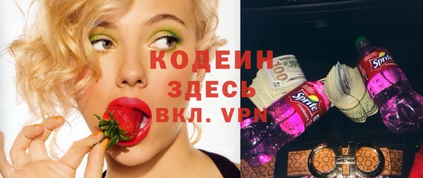 метамфетамин Новодвинск