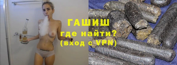 соль курить ск Новозыбков