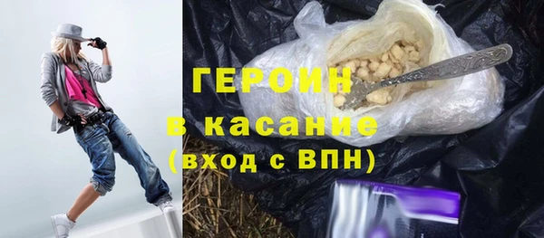 соль курить ск Новозыбков