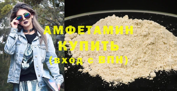метамфетамин Новодвинск