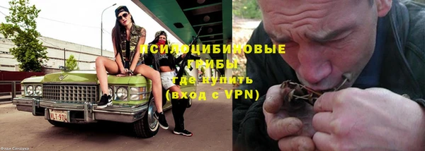 кокаин VHQ Новокубанск