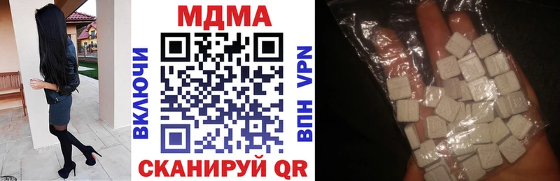 MDMA молли Сергач