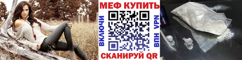 наркотики  Сергач  МЯУ-МЯУ мяу мяу 